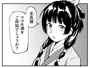 猫猫