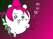 わかば