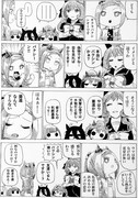 非驀進