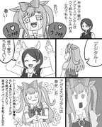 デジタル漫画