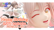 ささらちゃん誕生日おめでとう！