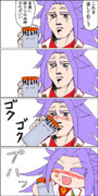 欲望に耐えられぬ時にも飲むが良い