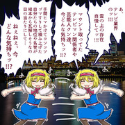 フジテレビ問題が面白すぎる件