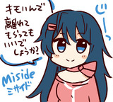 親切なミタちゃん