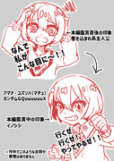 マチュ