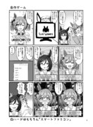 ファル子VS自作ゲーム