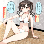 普段は割とラフな砂塚あきらさん