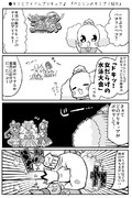 ●キミとアイドルプリキュア♪　「ペコリンのキミプリ紹介」