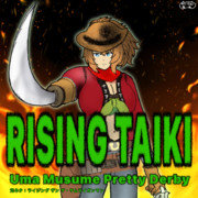 スーパーウルトラセクシィヒロイン