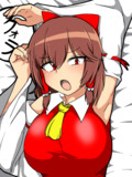 リメイク
