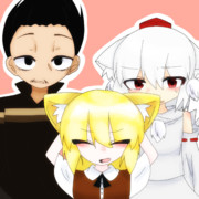 ゲス一家