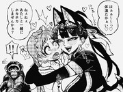 ココにくホカホカ