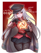 ガングートさん