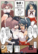 どっちを選ぶ？