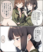 大井と北上