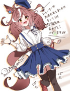 今日は誕生日なのでマチタンとデートに行ってきます✨