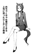 OLキング概念