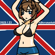 ブリティッシュホットパンツビキニシェフィールド