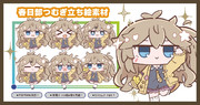 【動画用立ち絵素材】ジト目をすころう式 春日部つむぎ