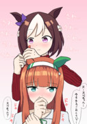 ｽﾍﾟｽｽﾞ