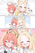 セイア＆制服ネル