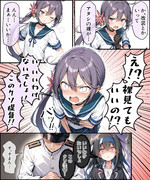 曙改二の改修時のセリフ