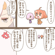 オルガマリーのとこに来たぐだ子とマシュ