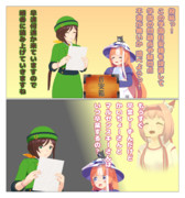 学園＝突っ込んではいけない領域＝目安箱 01