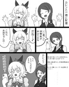 カレン漫画