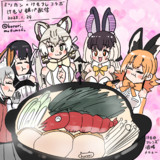 けもV鍋パ配信