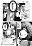 松本風葬送のフリーレン_47