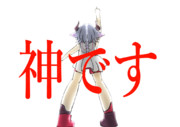 神です(精霊)