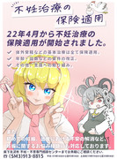 なんか知らん内に妊娠してるNYN姉貴