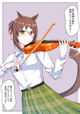 ファインに祖国の曲弾いたら喜んだ①