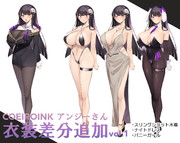 COEIROINKアンジーさんリリース記念・立ち絵に衣装差分を追加！