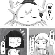 ホラーゲームにいそうたん340