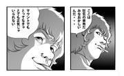 分析コブラ