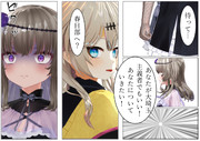 翔んでつむひま