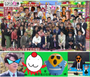 ニコニコオールスターのニコニコ春画グランドフィナーレの予想