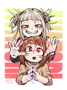 いっしょにあやとり