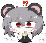 びっくりNYN姉貴