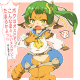 ちょっとそこのお嬢さん！