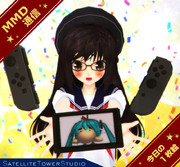 【MMD通信】両手を開いて！１・２！スイッチ！