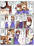 ポッケに自分のことを見て欲しいダンツ