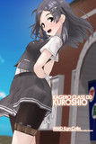 【MMD艦これ】「司令はん、なんやろかー？」