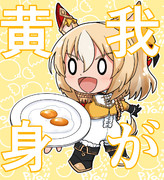 わがきみ