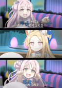 【落書き】ピ〇チュウのコスプレと間違えられたセイアをからかうミカ