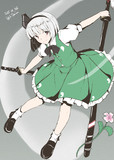 みょん