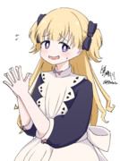 エミリコ