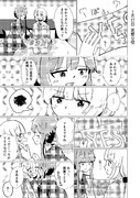 迷惑な枕